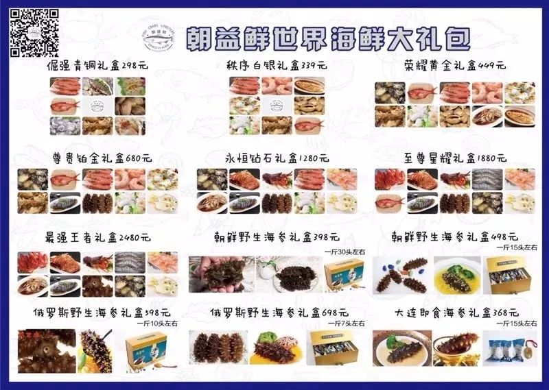 成都有机富硒大米的化肥