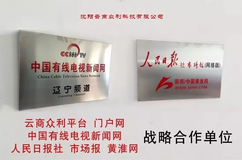成都有机富硒大米的化肥