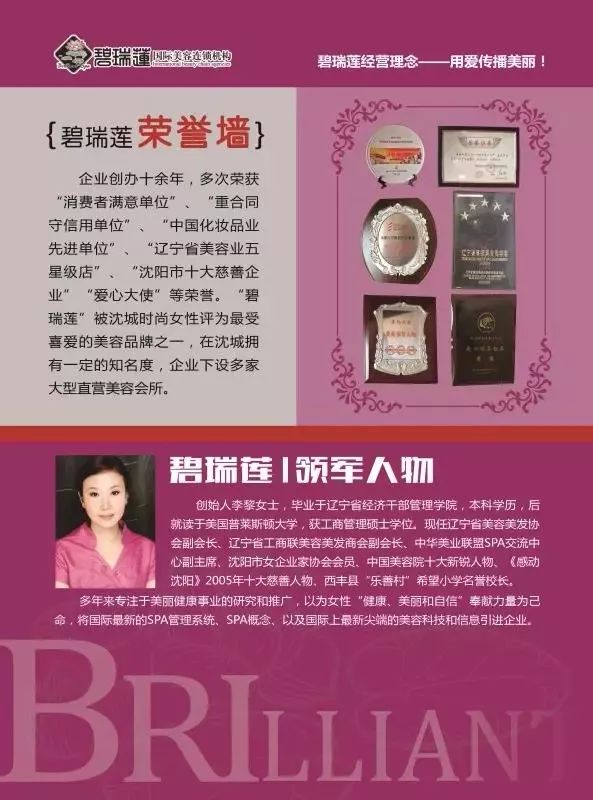 成都有机富硒大米的化肥