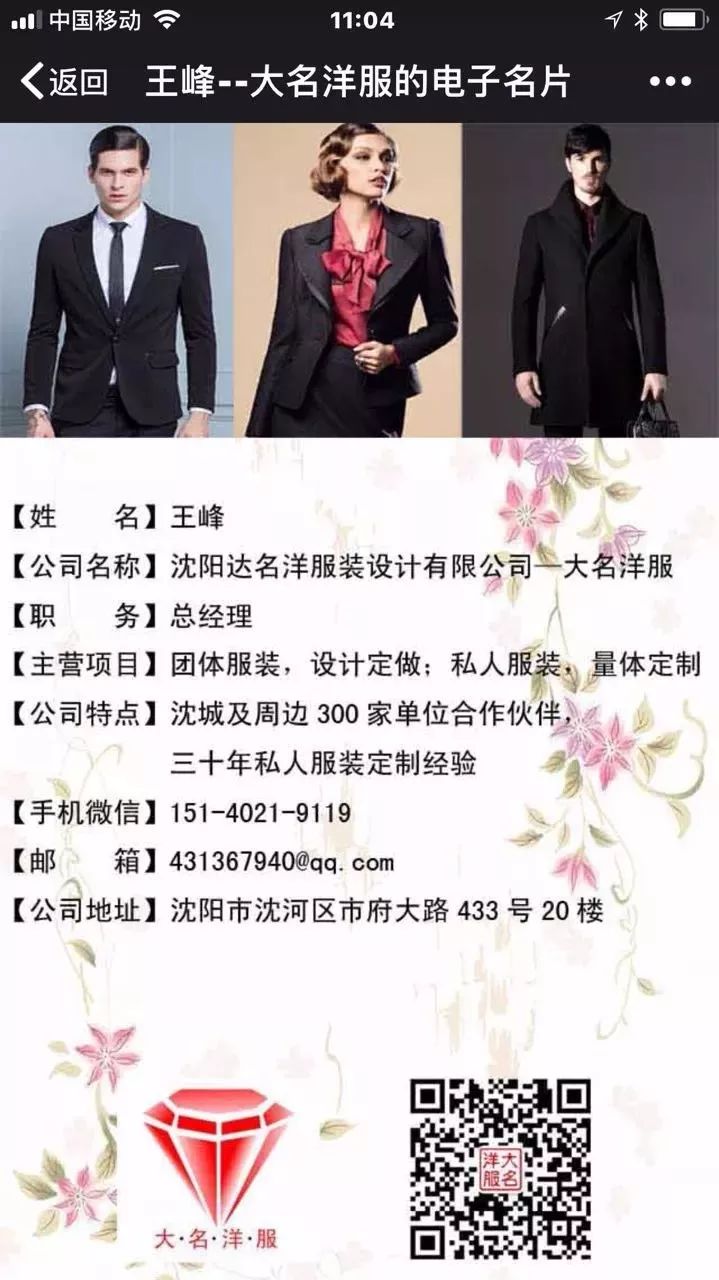 成都有机富硒大米的化肥