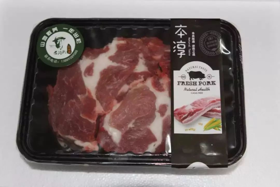 成都有机富硒大米的化肥