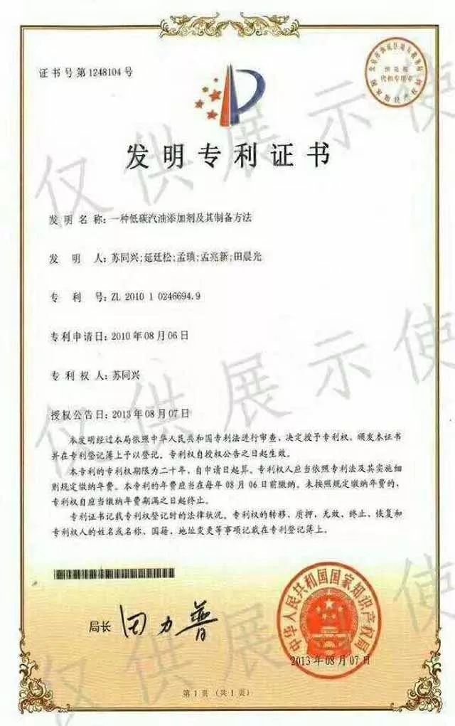 成都有机富硒大米的化肥