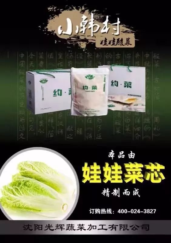 成都有机富硒大米的化肥