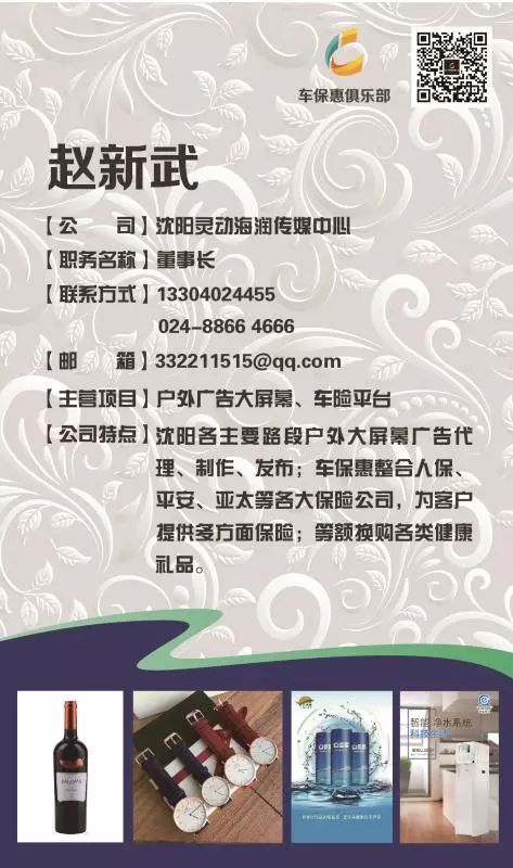 成都有机富硒大米的化肥
