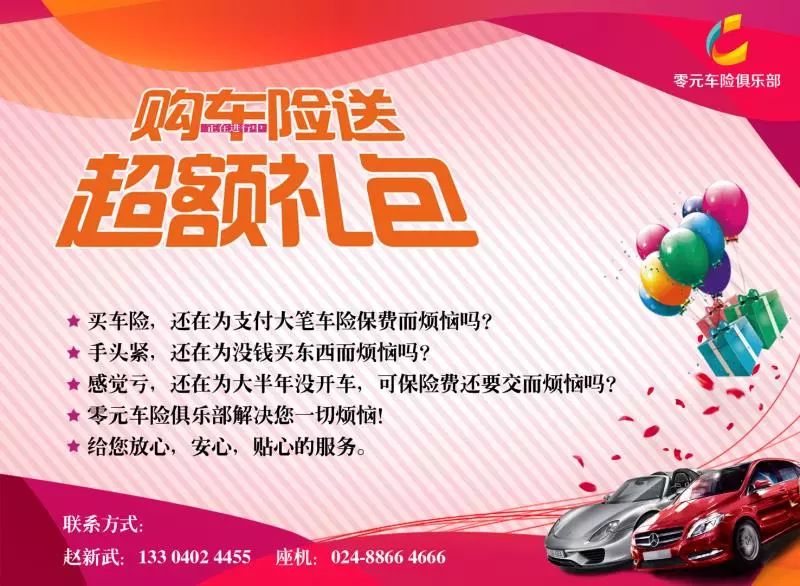 成都有机富硒大米的化肥