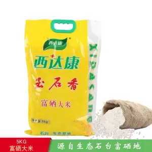 安微池州石台的富硒大米