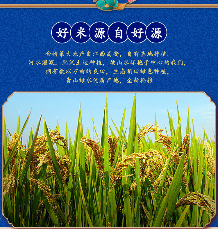 富硒大米什么地方含量高