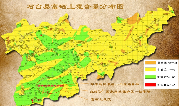 安微池州石台的富硒大米