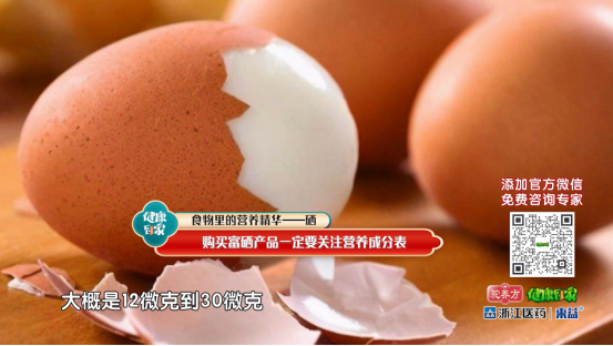富硒大米主要是哪些地方