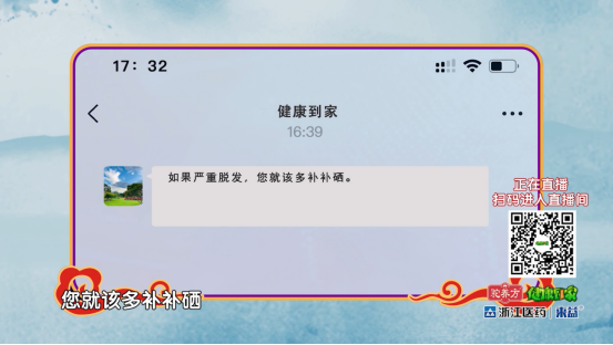 富硒大米主要是哪些地方
