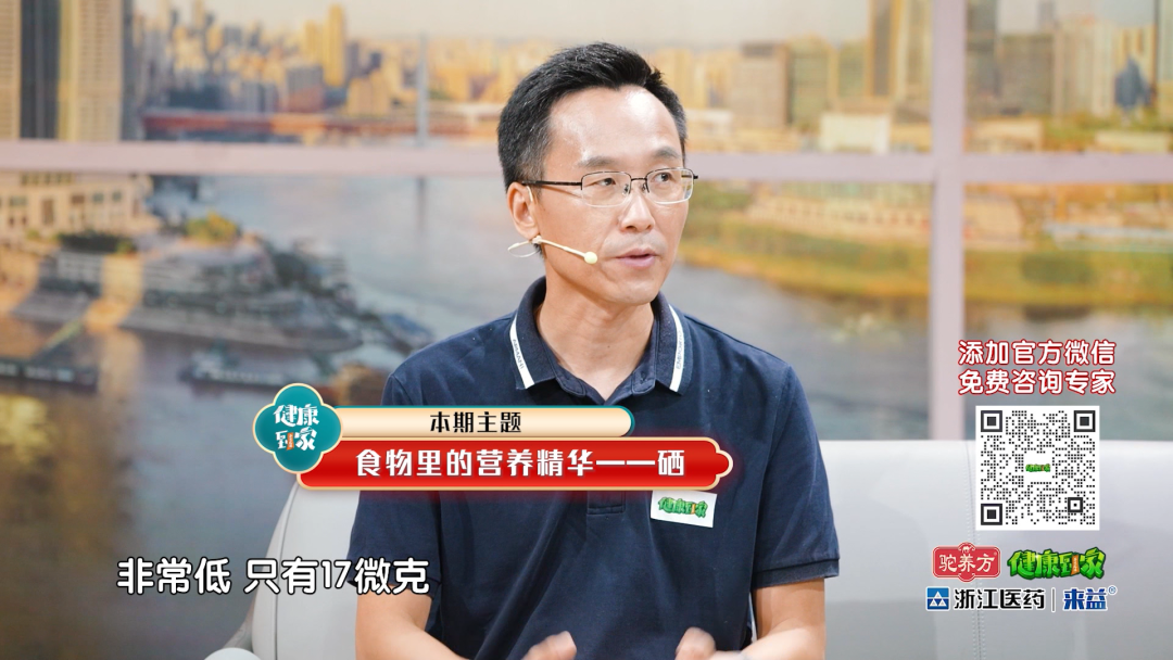 富硒大米主要是哪些地方