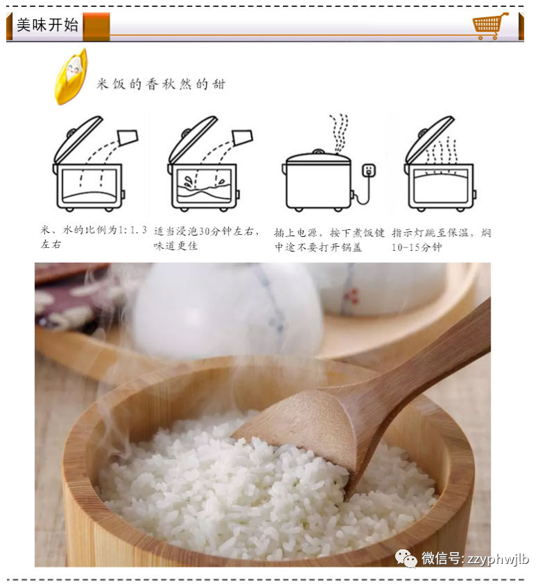东北黑龙江方正富硒大米