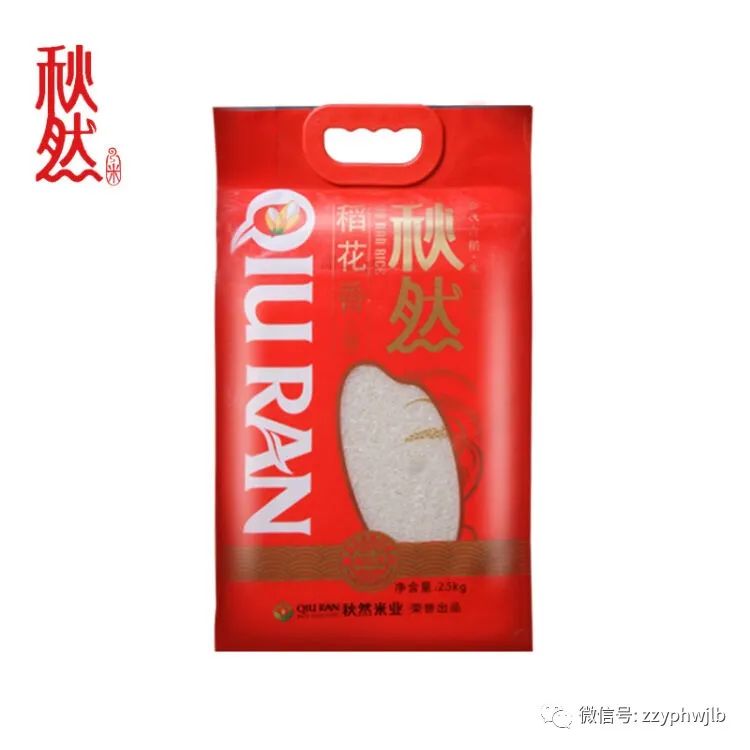 东北黑龙江方正富硒大米