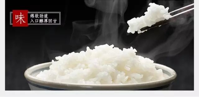 东北黑龙江方正富硒大米