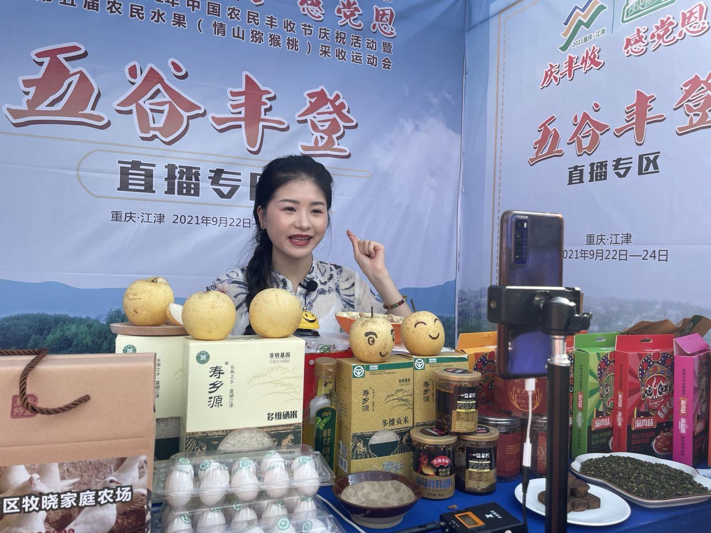 江津种植的富硒大米价格