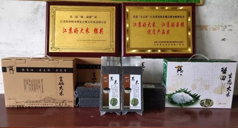 富硒大米江苏能种吗现在
