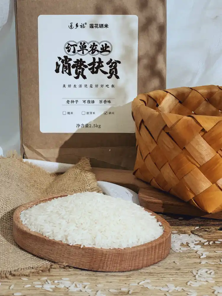 京和100是富硒大米吗