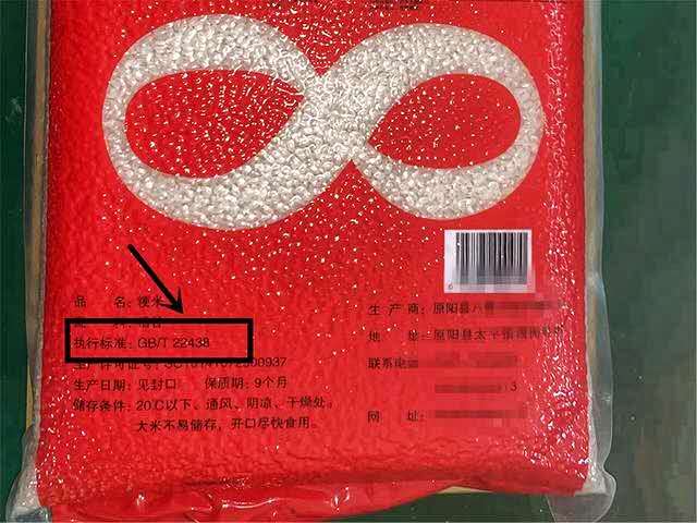 富硒大米生虫了还能吃吗