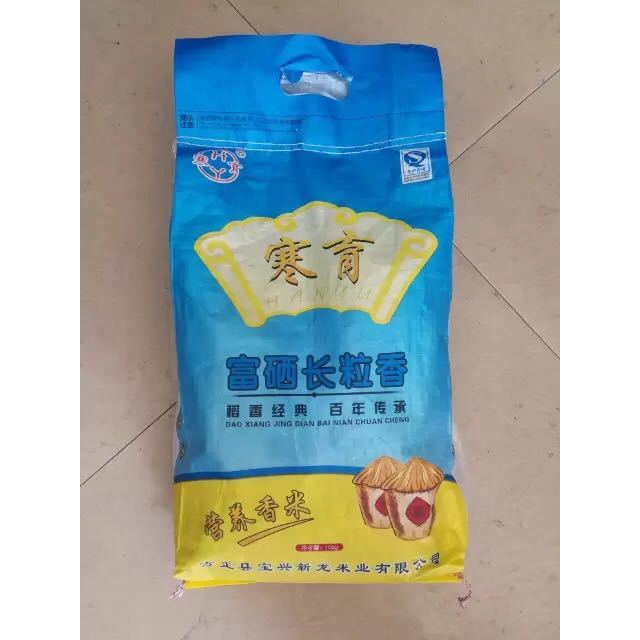 溪谷源记长粒香富硒大米