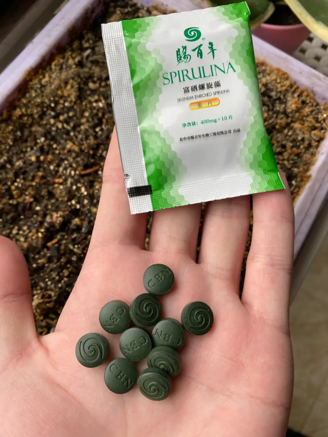 富硒营养液对大米的作用
