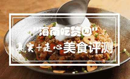 定安哪里买富硒大米粉条