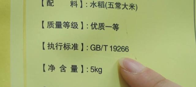 富硒大米国标多少钱一斤