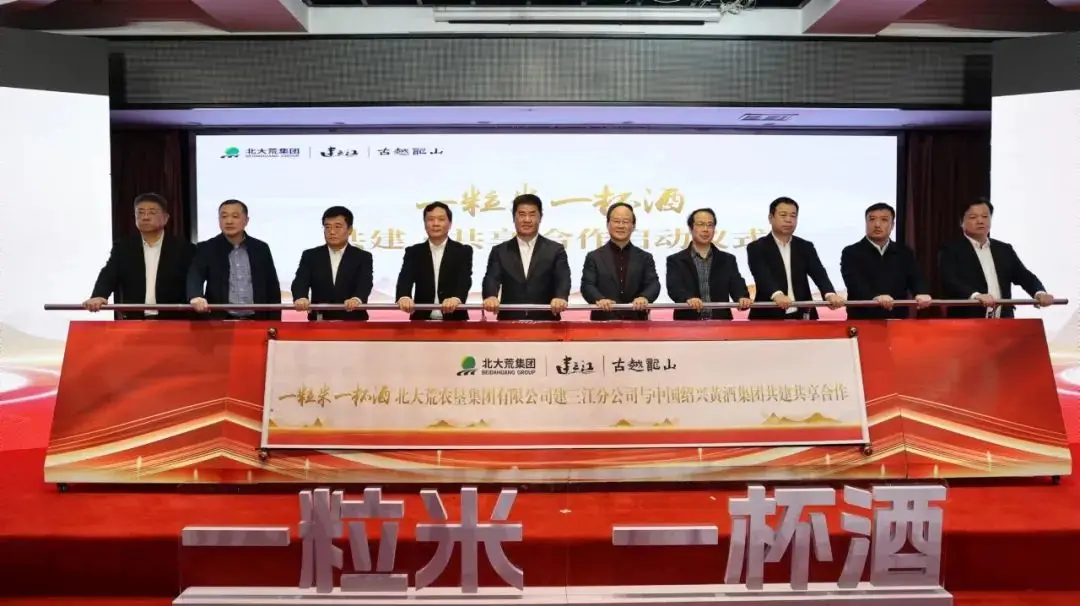 建三江富硒大米销售价格