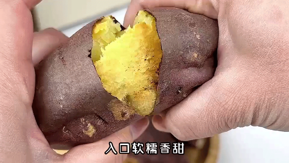 烤出油的富硒地瓜叫什么