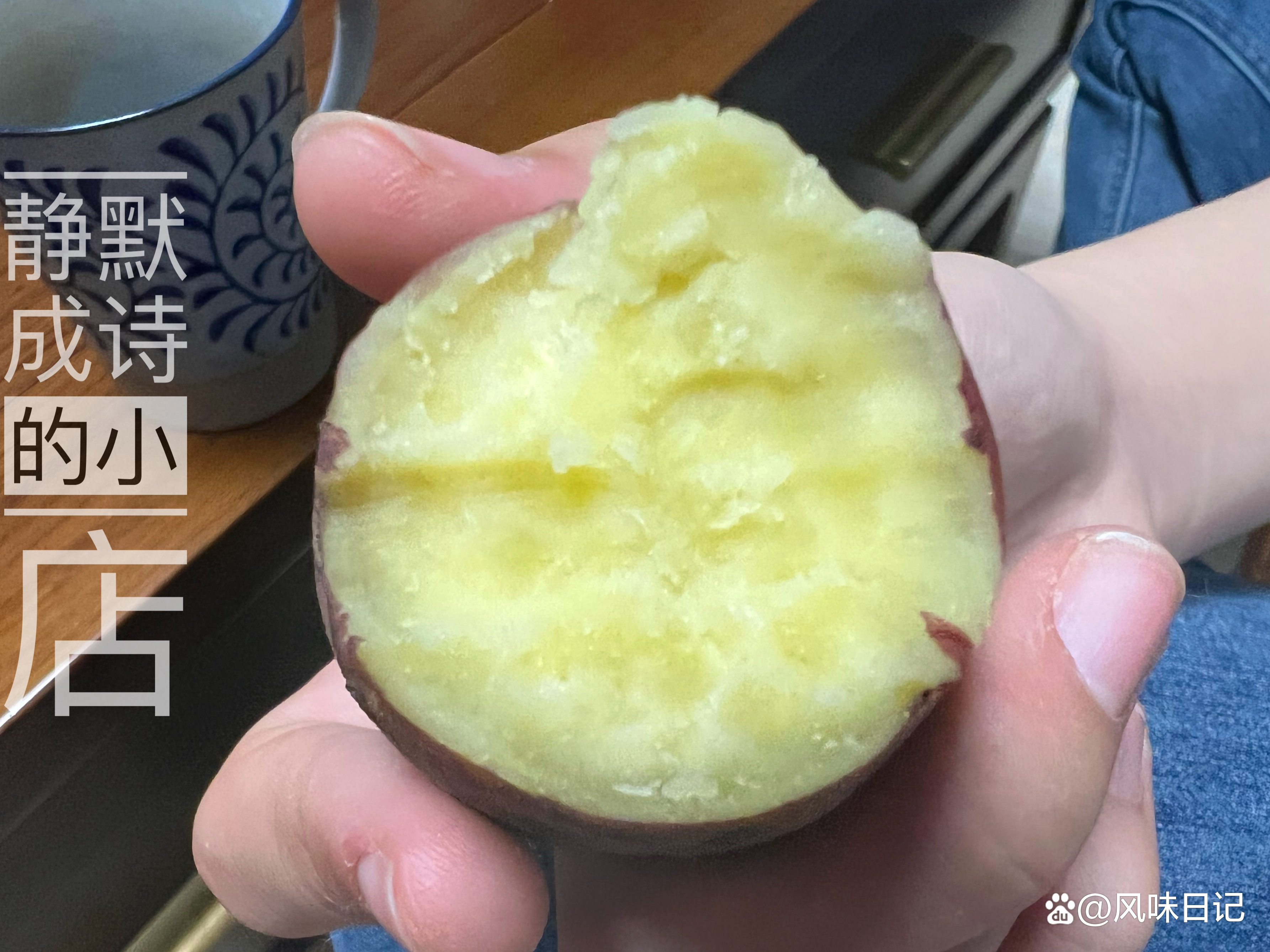 几月份种富硒地瓜最好吃