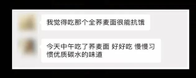富硒面粉可以做什么吃的