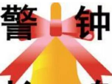 富硒面粉的骗局有哪些呢