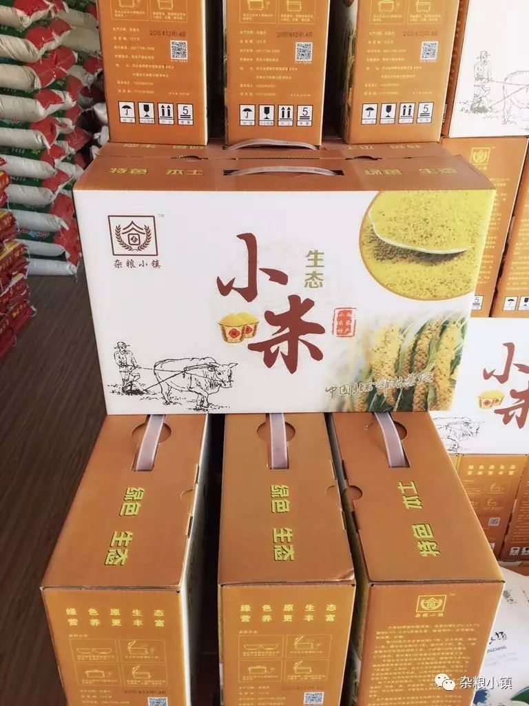 石磨富硒黑全麦面粉做法