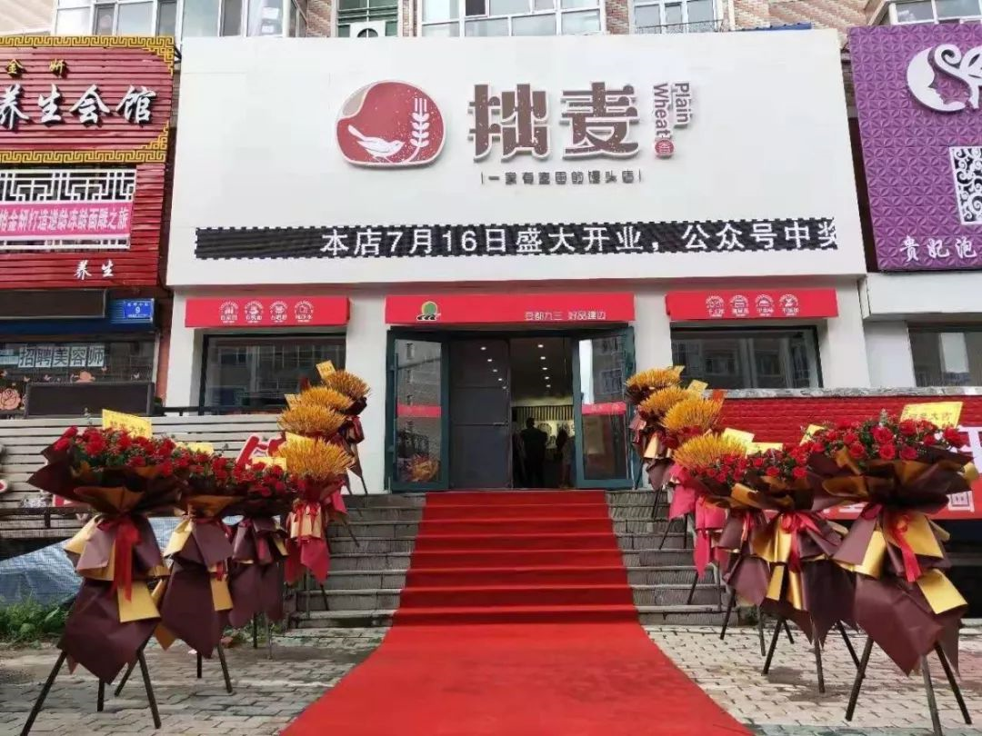 黑龙江富硒小麦面粉厂家