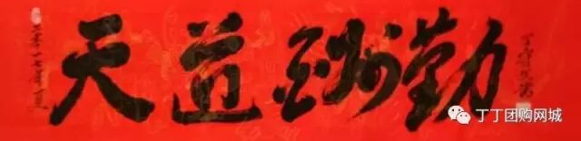 大山深处的富硒水果蔬菜