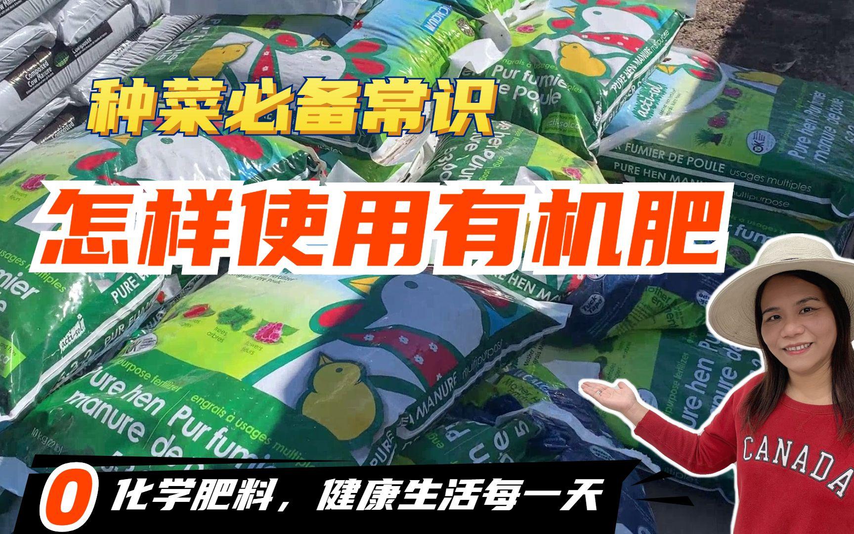 富硒肥料种出的蔬菜口感