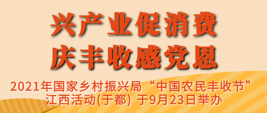 富硒蔬菜市场前景怎么样