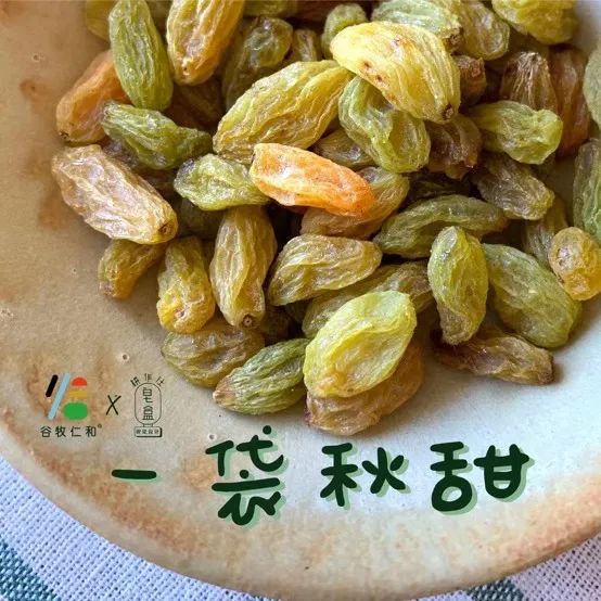 新疆富硒特产是什么水果