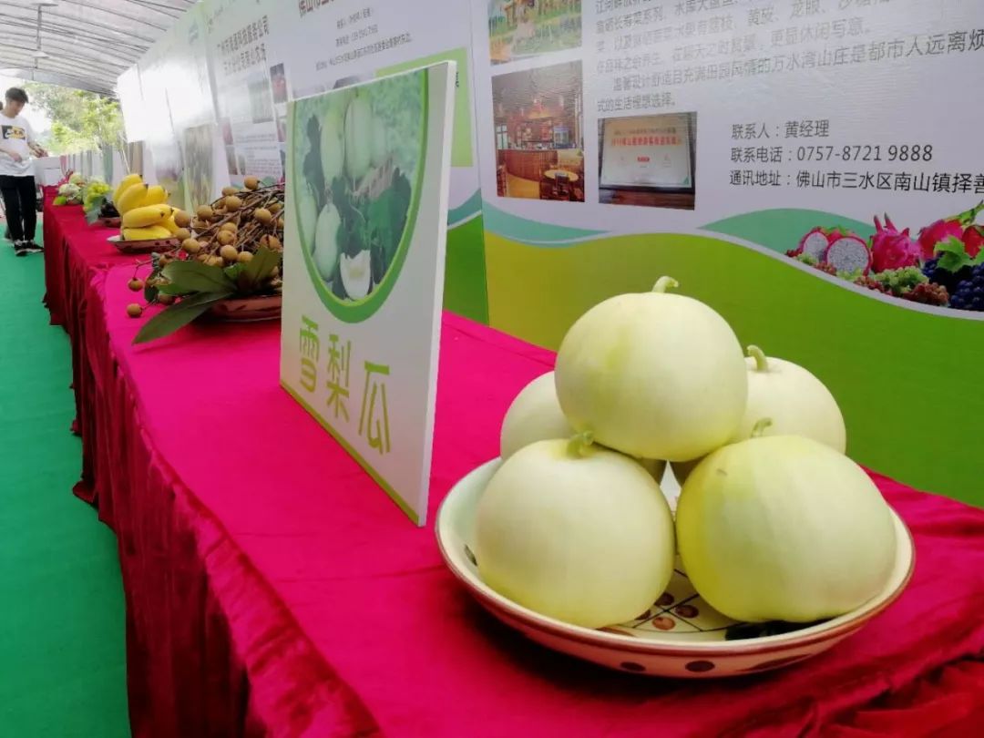 水果富硒含量标准是多少
