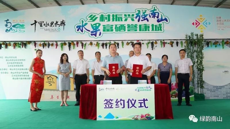 水果富硒含量标准是多少