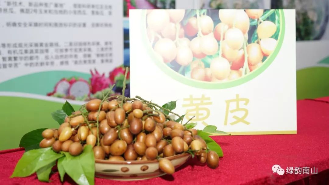水果富硒含量标准是多少