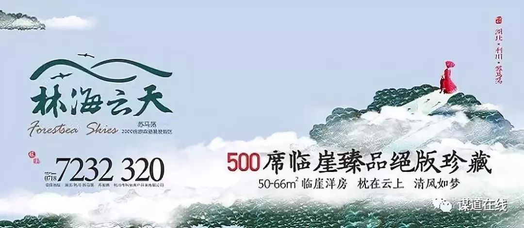 富硒水果作用功效与主治