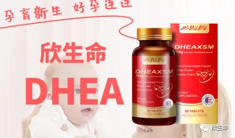 硒产品服用试验推广方案