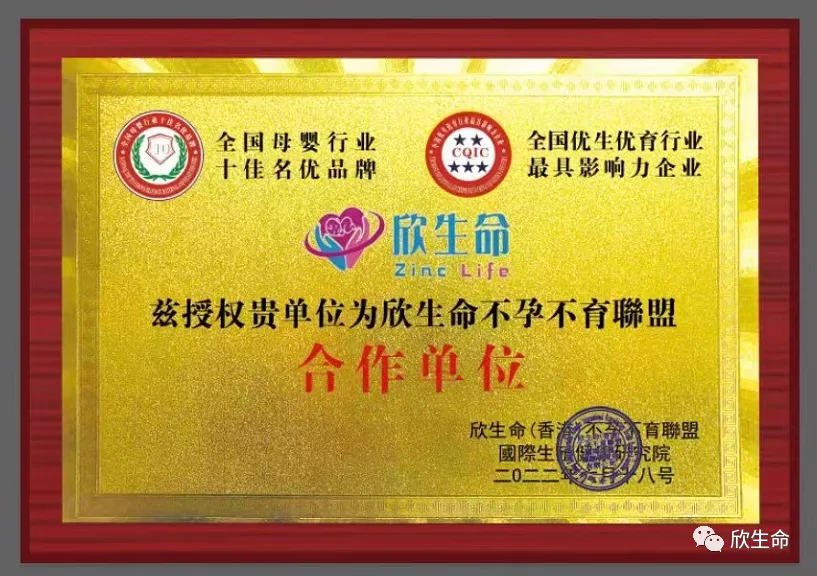 硒产品服用试验推广方案