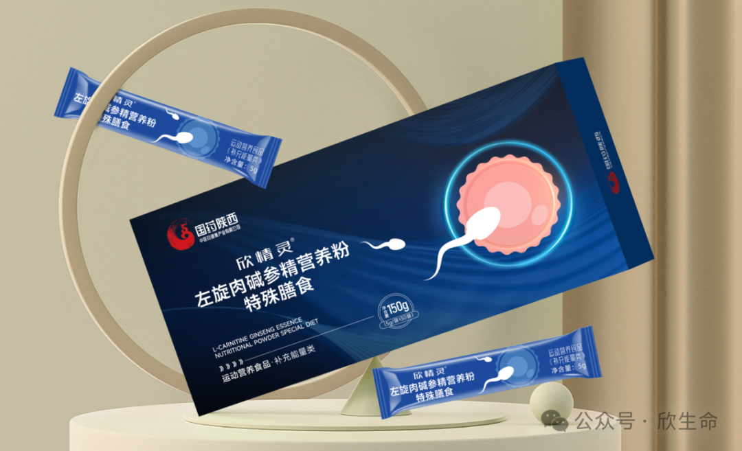 硒产品服用试验推广方案