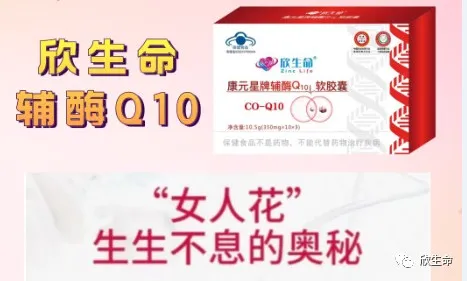 硒产品服用试验推广方案