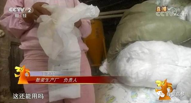 含锌硒的产品有什么危害