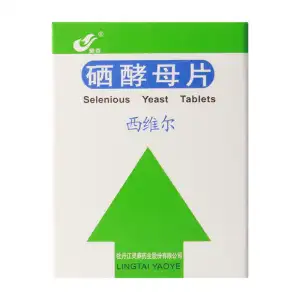 国家目前最好的硒产品是