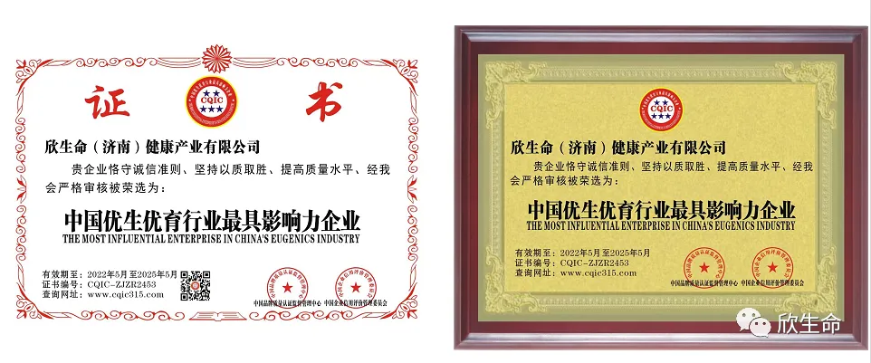 含锌硒的产品有什么危害