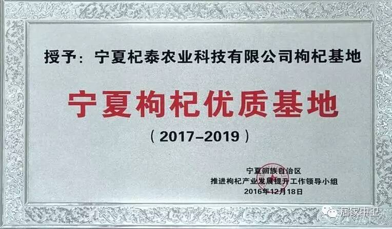 中国地理标志产品硒砂瓜