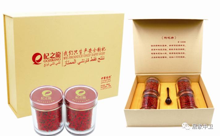中国地理标志产品硒砂瓜